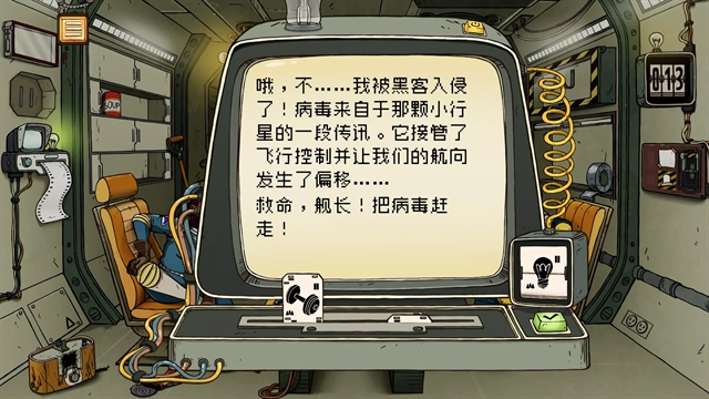 60秒差距