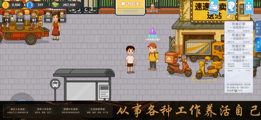 生计与沉冤