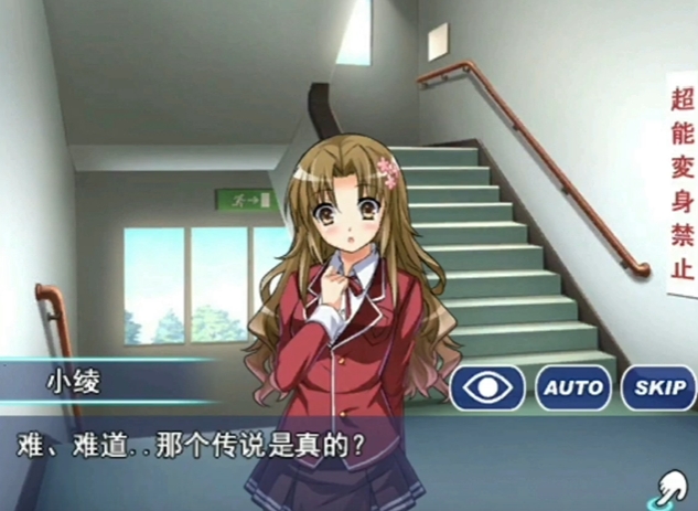 御姬之翼