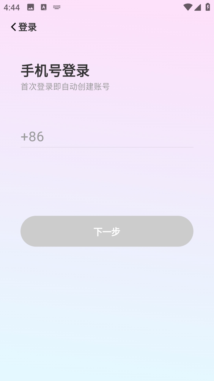 如歌