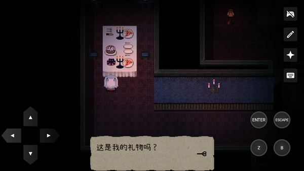 鬼人偶