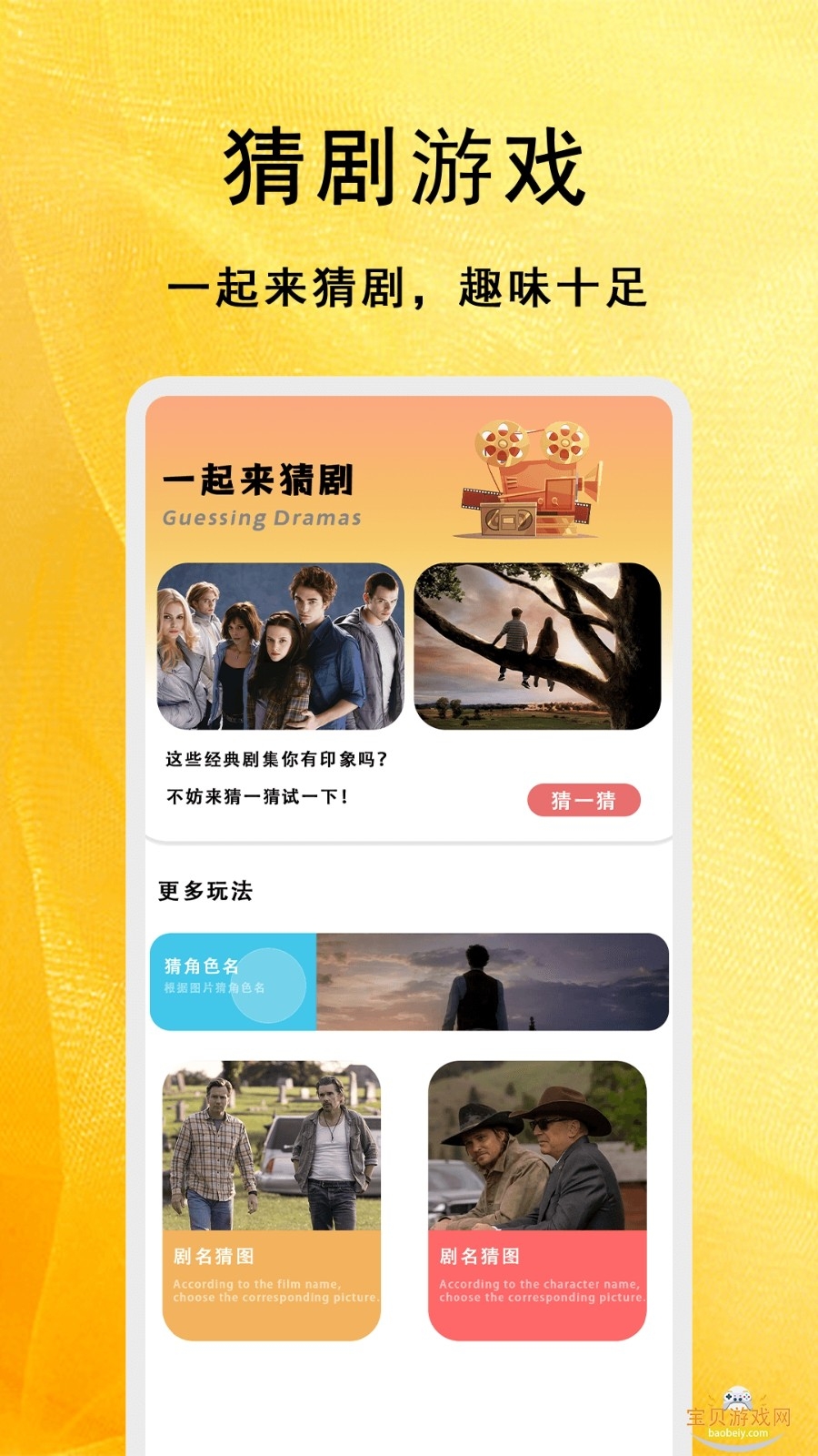 番薯短剧大全