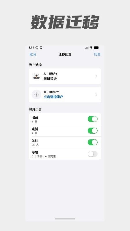 搬小书