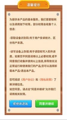 七彩箭头