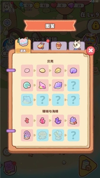 合并猫镇