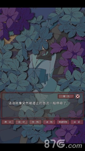 盲目之恋