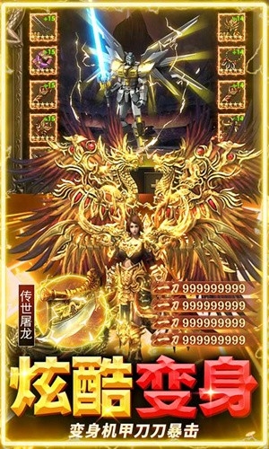 牧场传奇