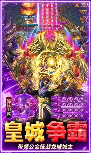 牧场传奇