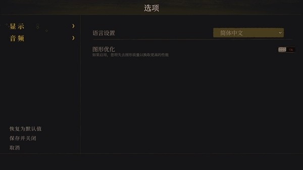不可鲁莽