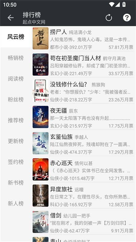 猫爪音乐