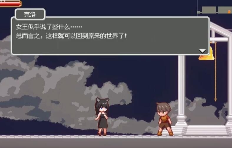 魅魔之恋