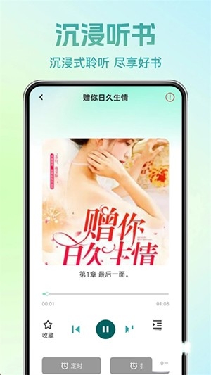 红番免费小说