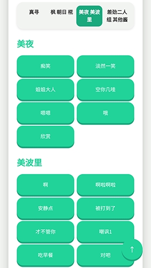 别酱盒