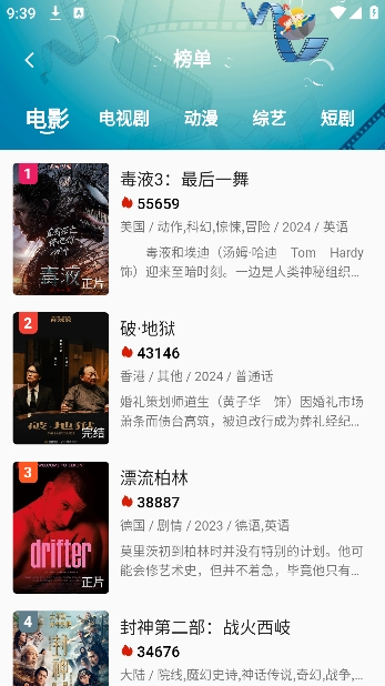 小河视频