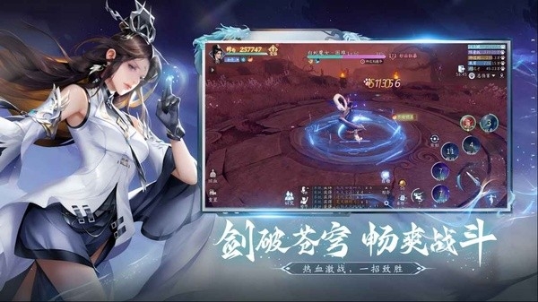 仙遇