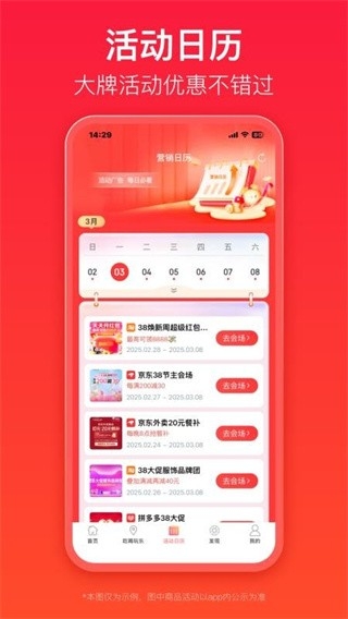 优券汇