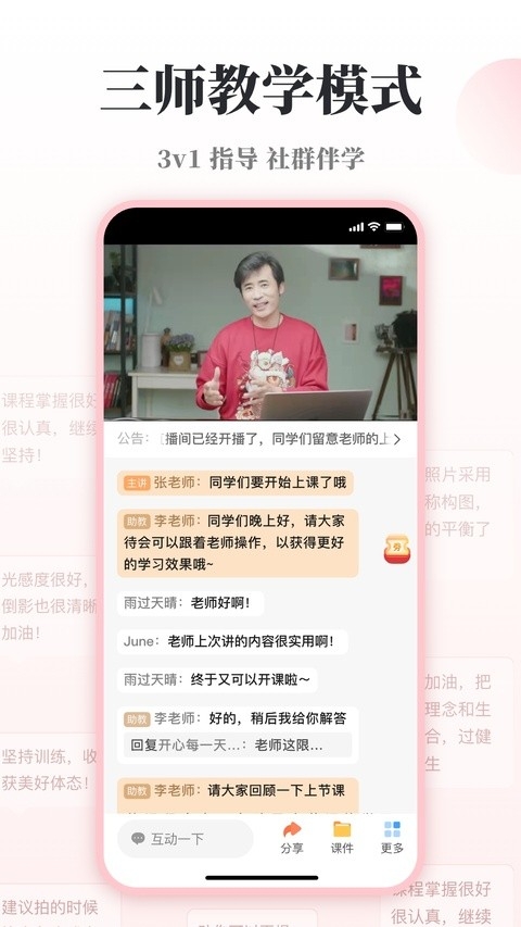 兴趣岛