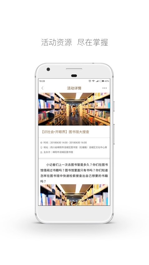 跳蚤云图