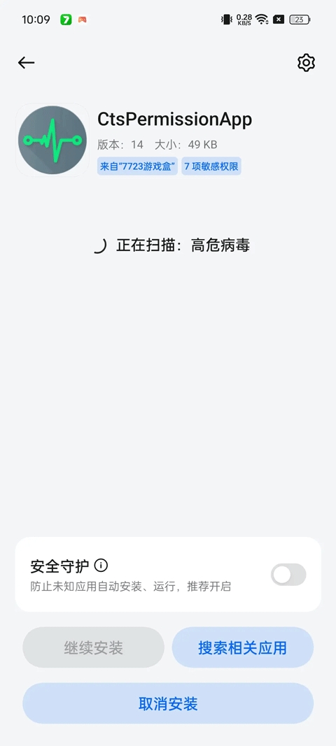 oppo兼容性插件