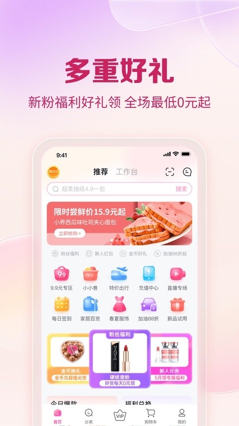 公主购