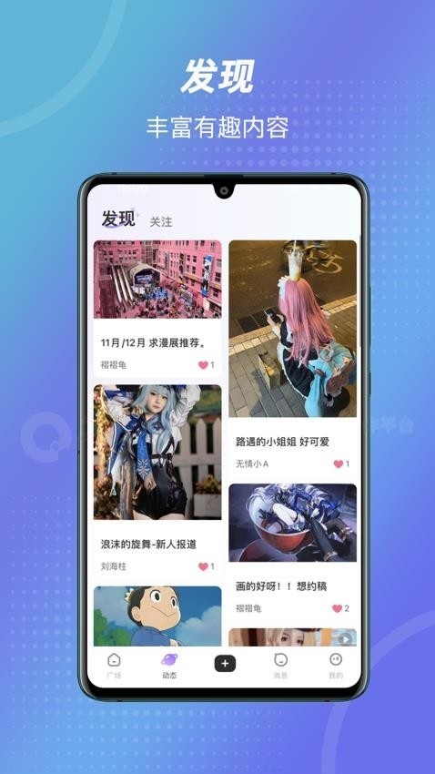 诶嘿