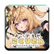 请快来吧狐莉小姐