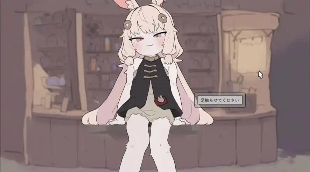 兔耳道具店店员与触摸打工冒险者生活