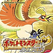 口袋妖怪心金安卓版nds