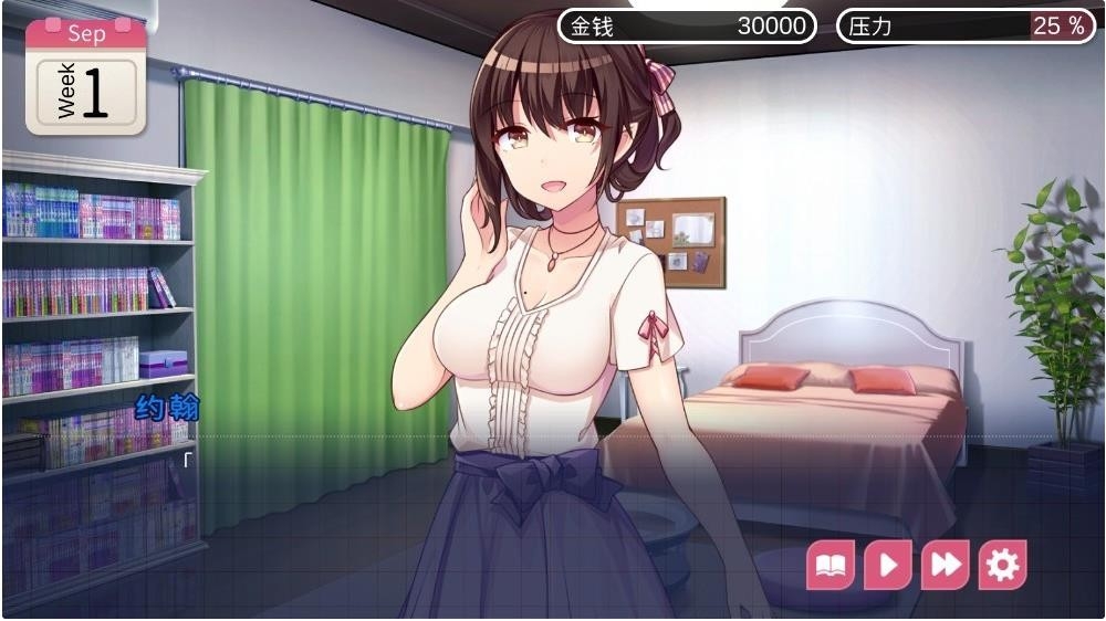 魅魔新妻（SuccubusWaifu）