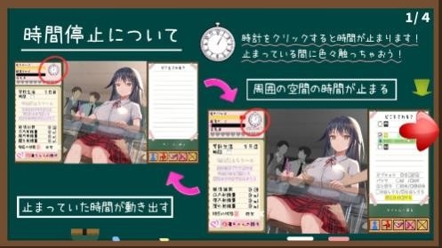 时间静止校园