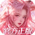 幻世九歌