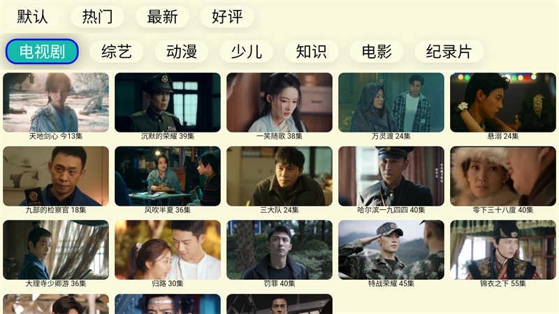 油桃TV