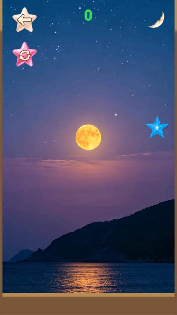 月落星沉