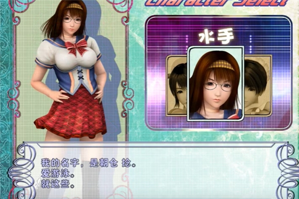 波动少女