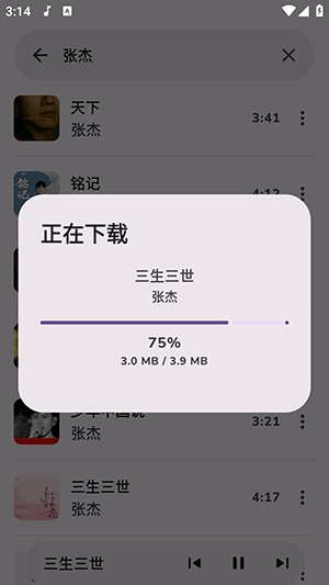 云眠音乐