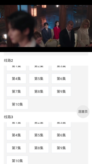 白嫖影视