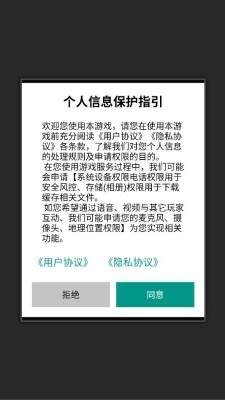 再点就爆啦