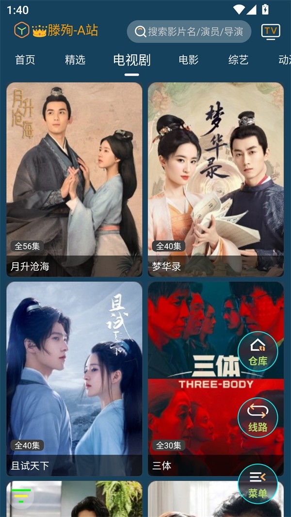 4k影音