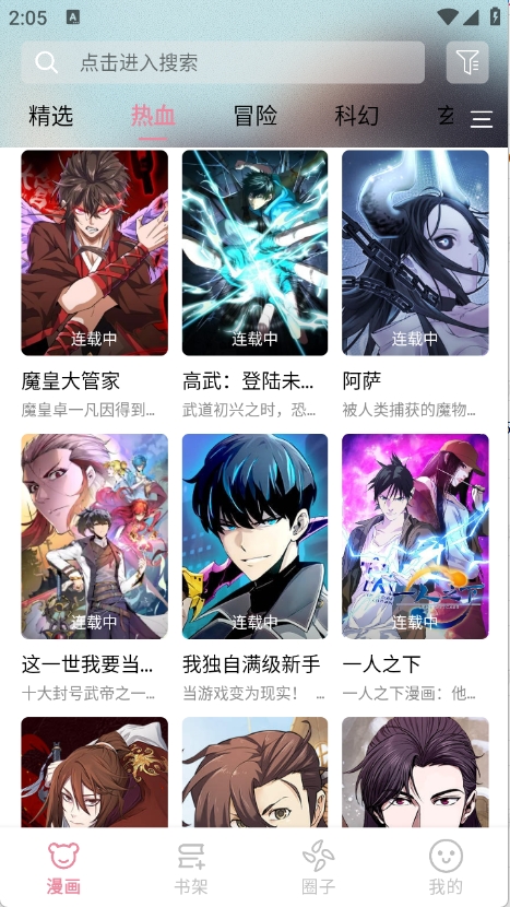星绘漫（StarSkt）