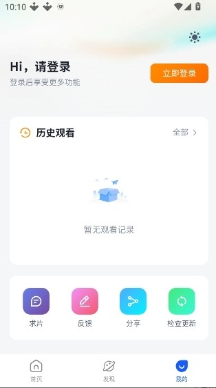 下饭动漫