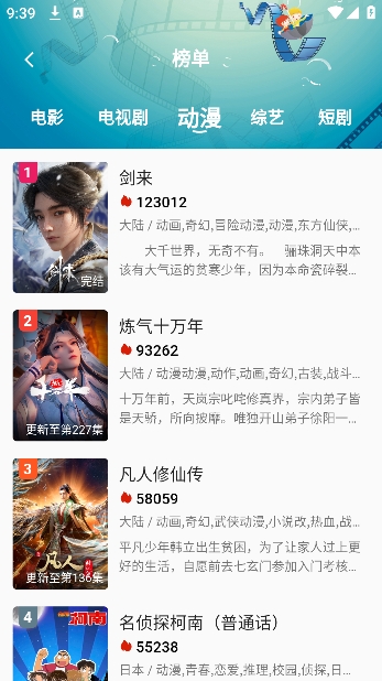 小河视频