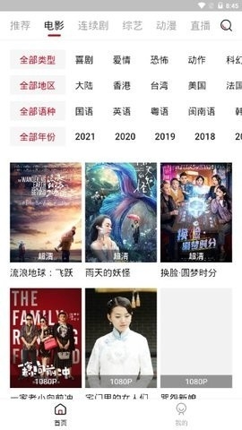 天美麻花星空影视