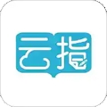 云指课堂