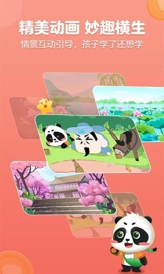 毛豆爱学