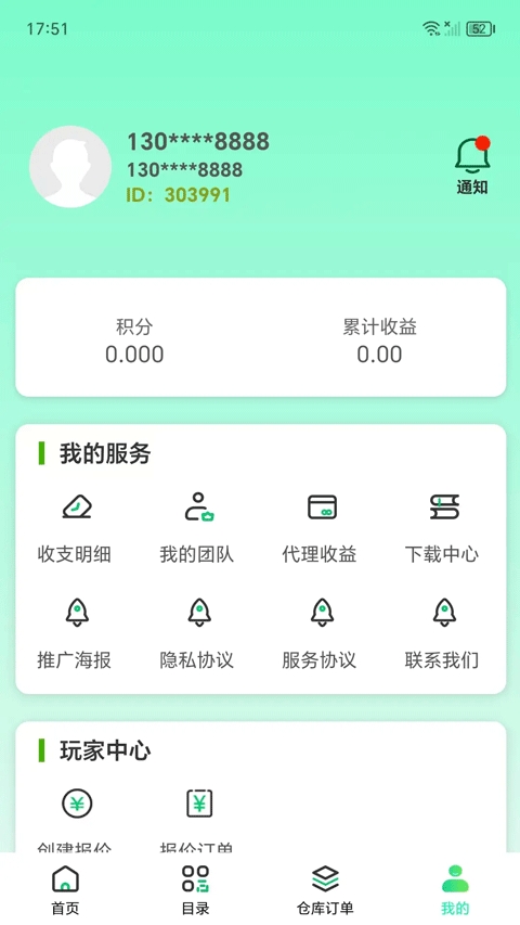 盒聚变