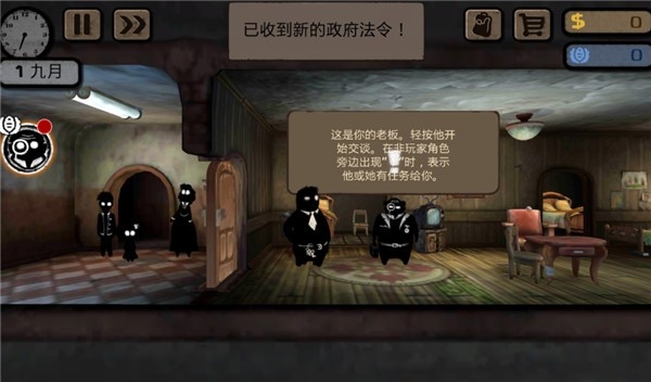 旁观者游戏