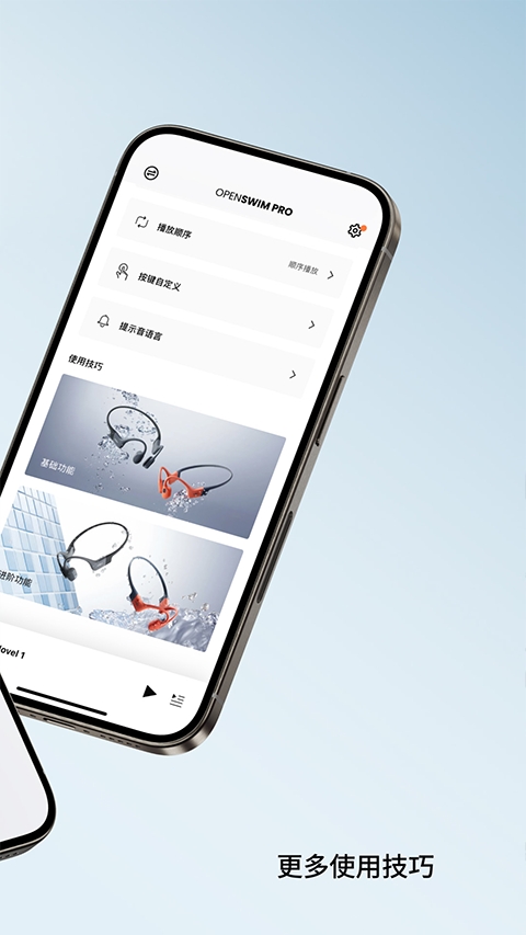 shokz