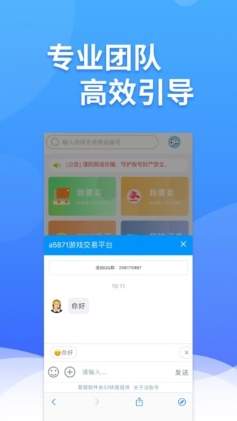白狐代售正版