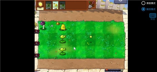植物大战僵尸胆小菇之梦版