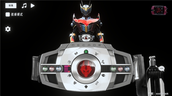 假面骑士帝骑模拟器